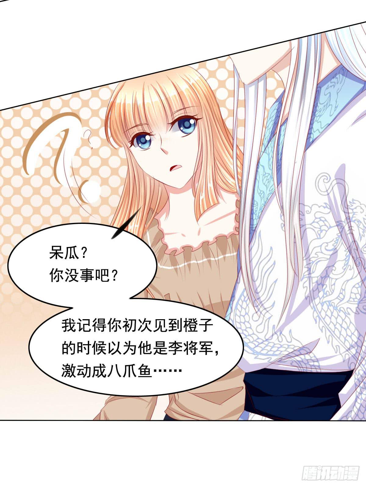 废柴皇帝进化史韩漫全集-恐怖气息无删减无遮挡章节图片 