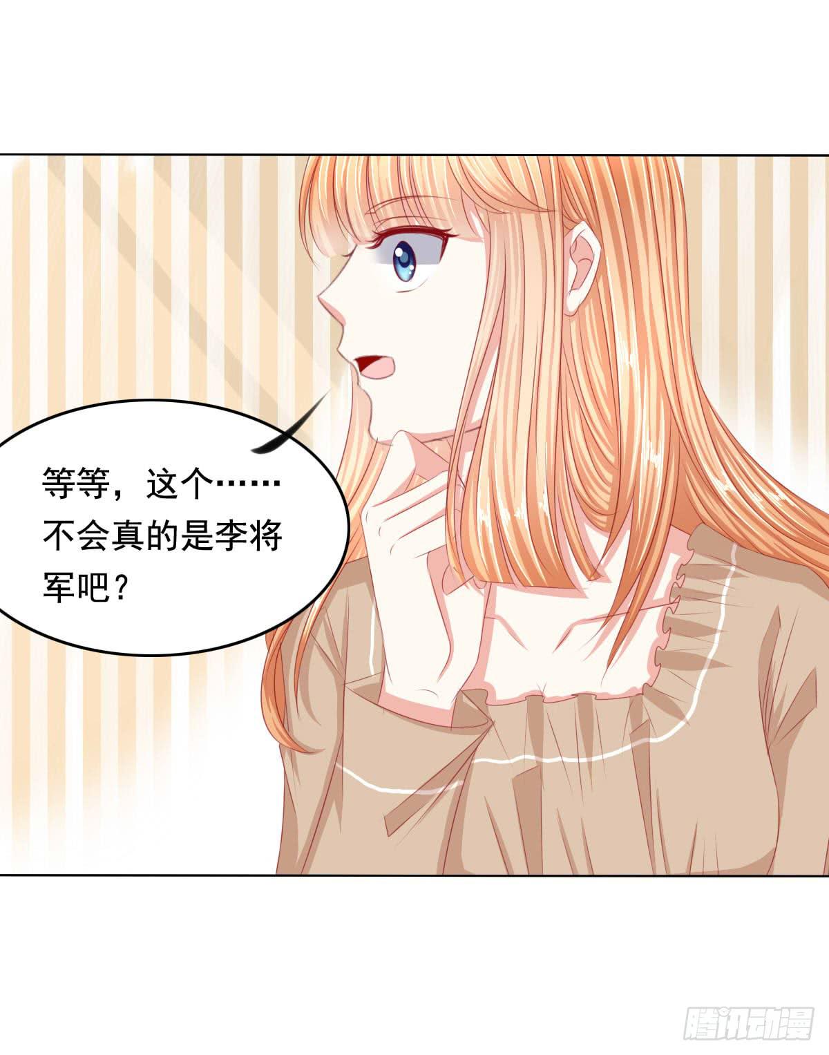 废柴皇帝进化史韩漫全集-恐怖气息无删减无遮挡章节图片 