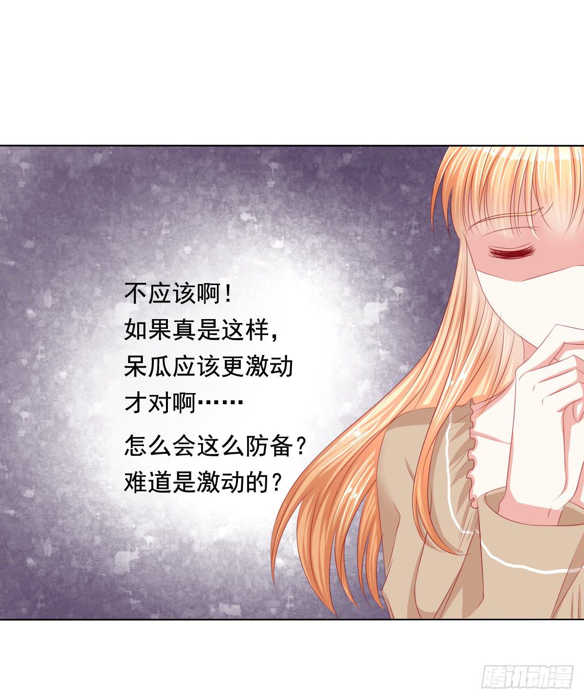 废柴皇帝进化史韩漫全集-恐怖气息无删减无遮挡章节图片 