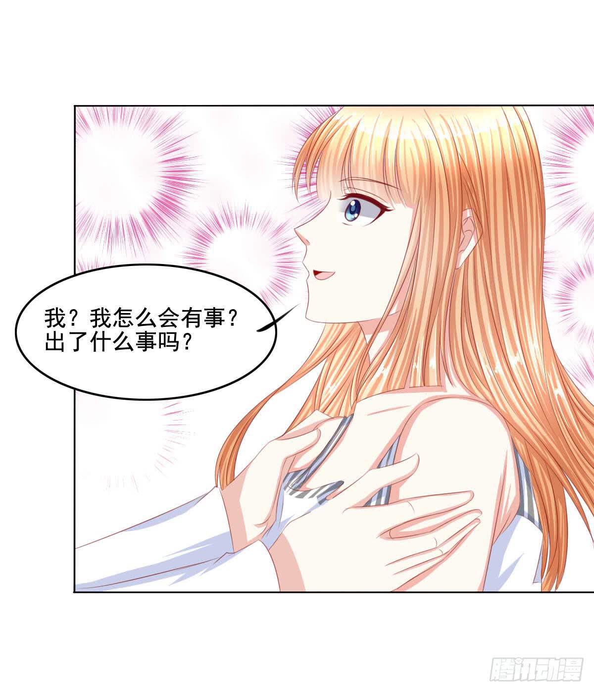 废柴皇帝进化史韩漫全集-朕乃帝王！！无删减无遮挡章节图片 