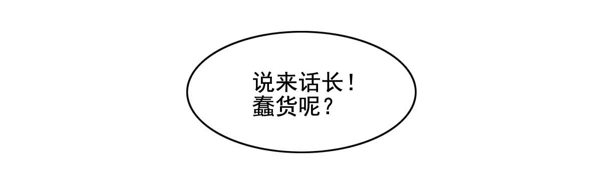废柴皇帝进化史韩漫全集-朕乃帝王！！无删减无遮挡章节图片 