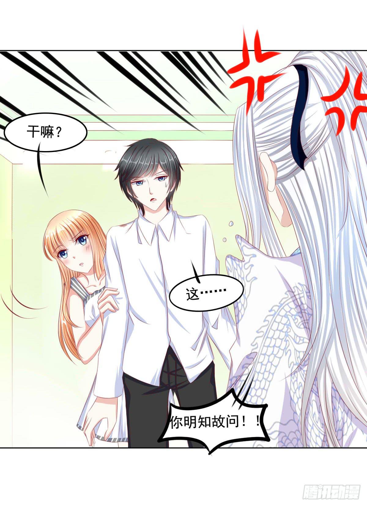 废柴皇帝进化史韩漫全集-朕乃帝王！！无删减无遮挡章节图片 
