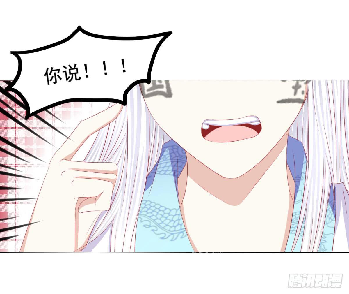 废柴皇帝进化史韩漫全集-朕乃帝王！！无删减无遮挡章节图片 