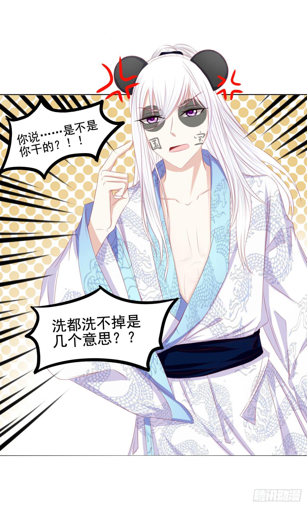 废柴皇帝进化史韩漫全集-朕乃帝王！！无删减无遮挡章节图片 