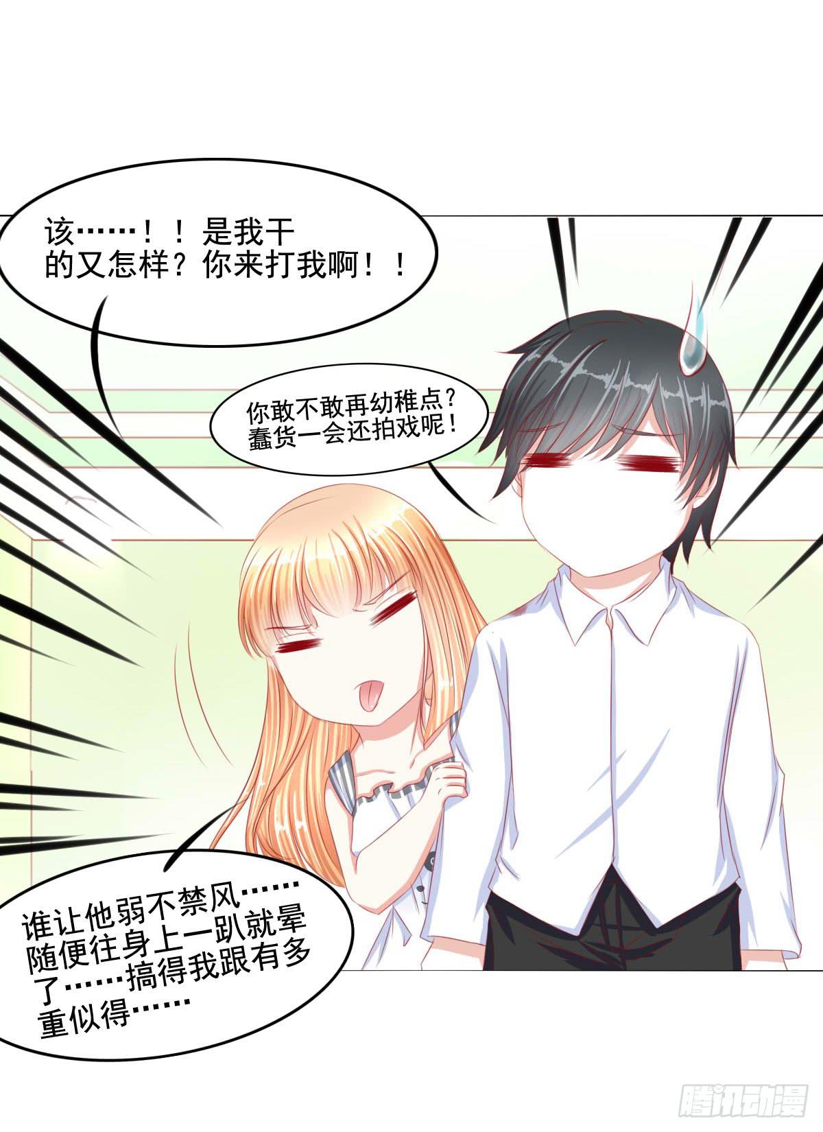 废柴皇帝进化史韩漫全集-朕乃帝王！！无删减无遮挡章节图片 