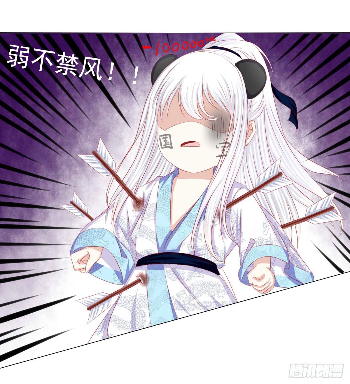 废柴皇帝进化史韩漫全集-朕乃帝王！！无删减无遮挡章节图片 
