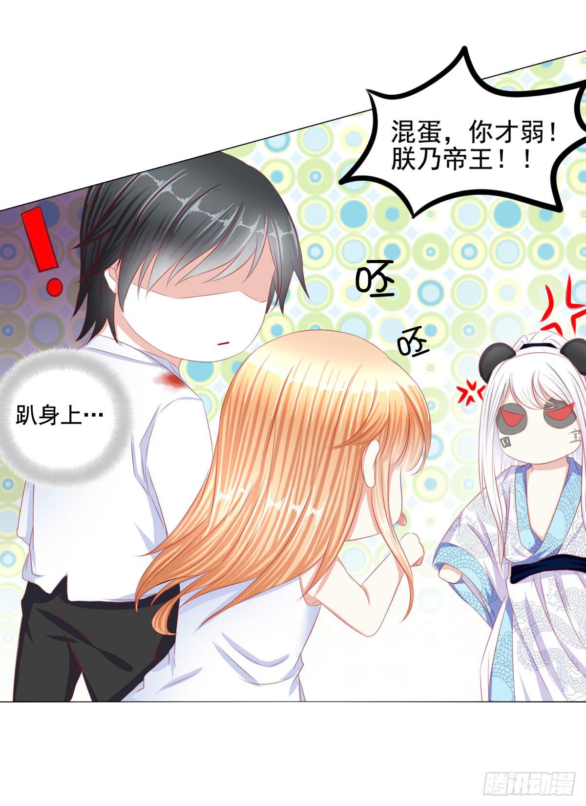 废柴皇帝进化史韩漫全集-朕乃帝王！！无删减无遮挡章节图片 