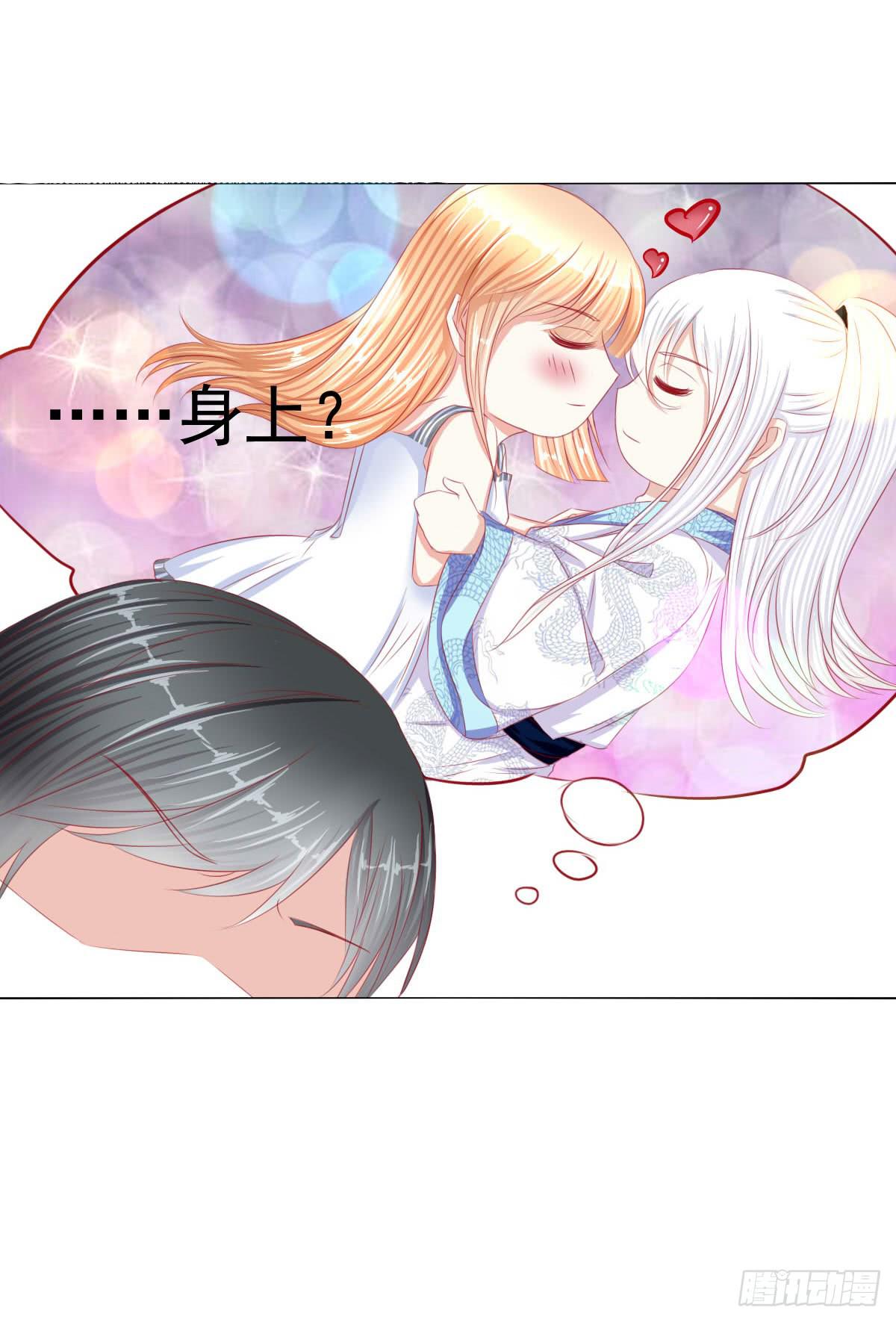 废柴皇帝进化史韩漫全集-朕乃帝王！！无删减无遮挡章节图片 