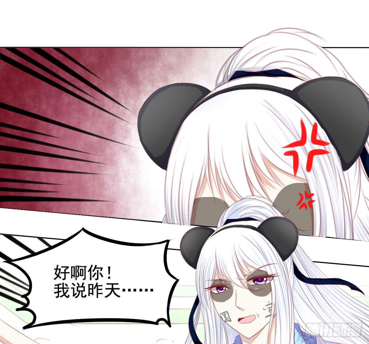 废柴皇帝进化史韩漫全集-朕乃帝王！！无删减无遮挡章节图片 