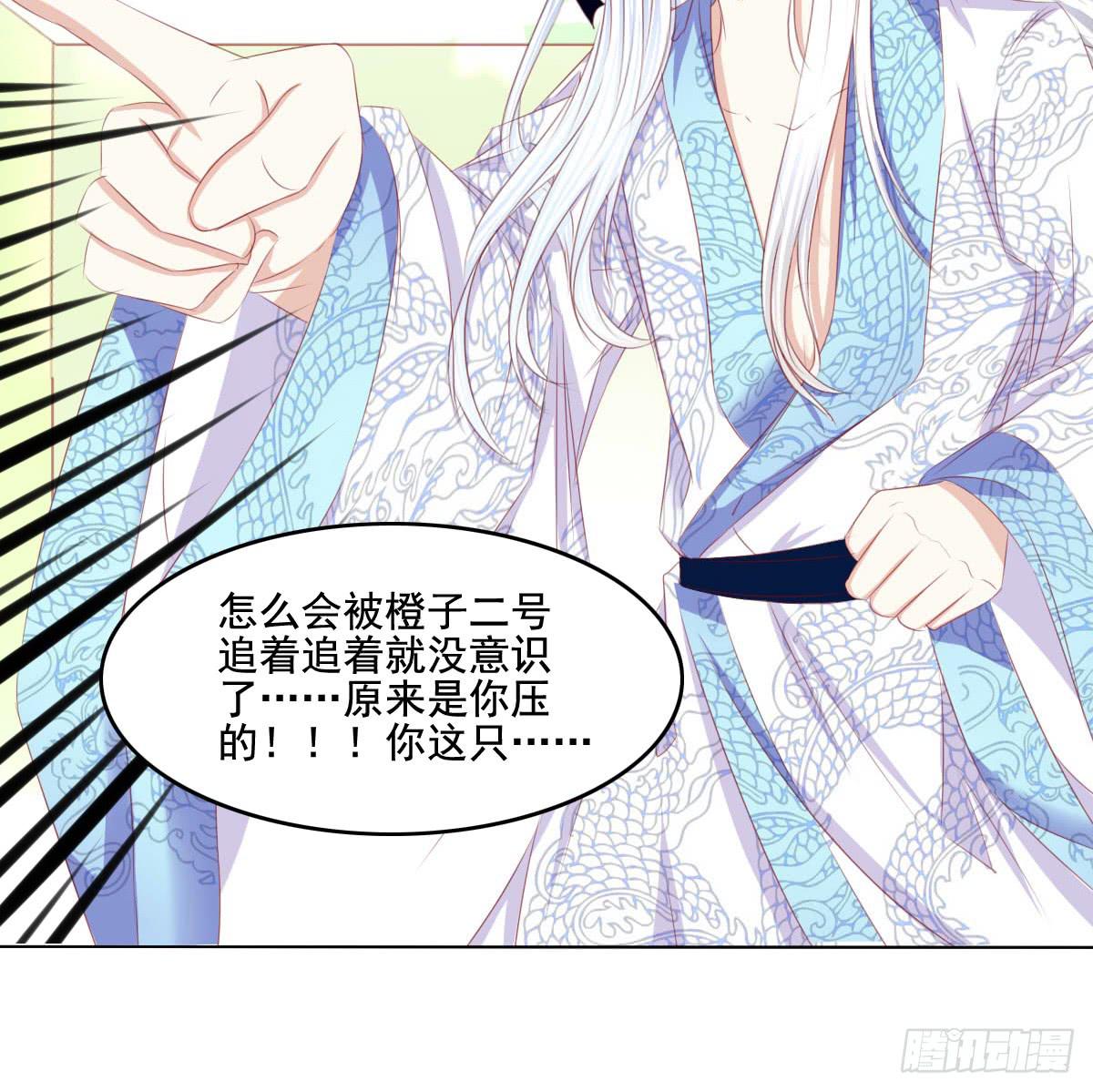 废柴皇帝进化史韩漫全集-朕乃帝王！！无删减无遮挡章节图片 