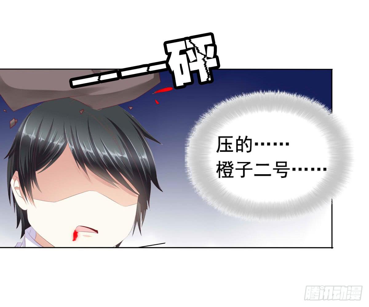 废柴皇帝进化史韩漫全集-朕乃帝王！！无删减无遮挡章节图片 