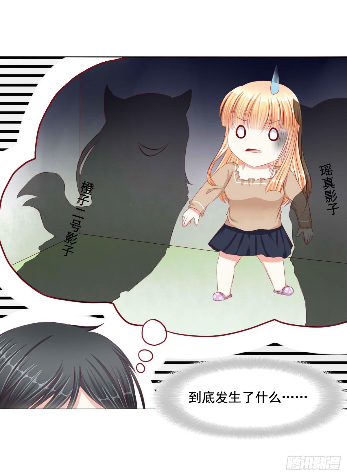 废柴皇帝进化史韩漫全集-朕乃帝王！！无删减无遮挡章节图片 