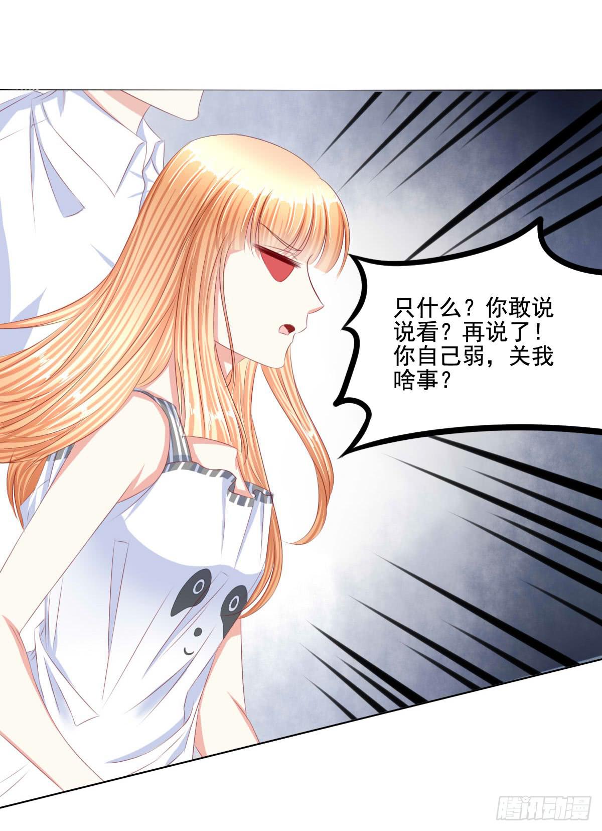 废柴皇帝进化史韩漫全集-朕乃帝王！！无删减无遮挡章节图片 