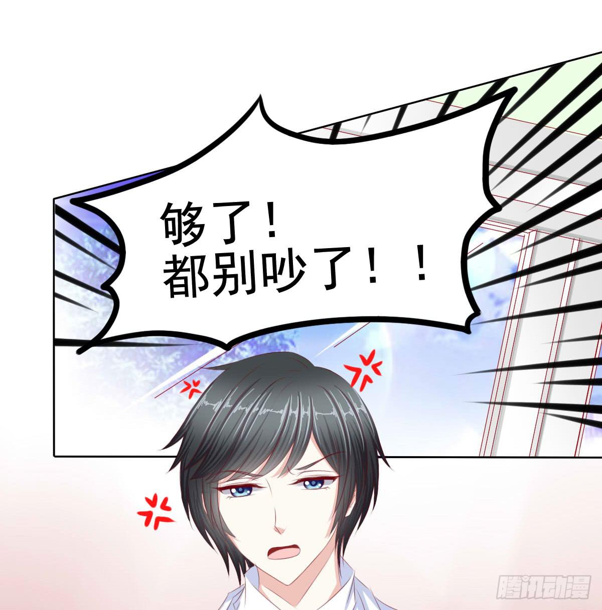 废柴皇帝进化史韩漫全集-朕乃帝王！！无删减无遮挡章节图片 
