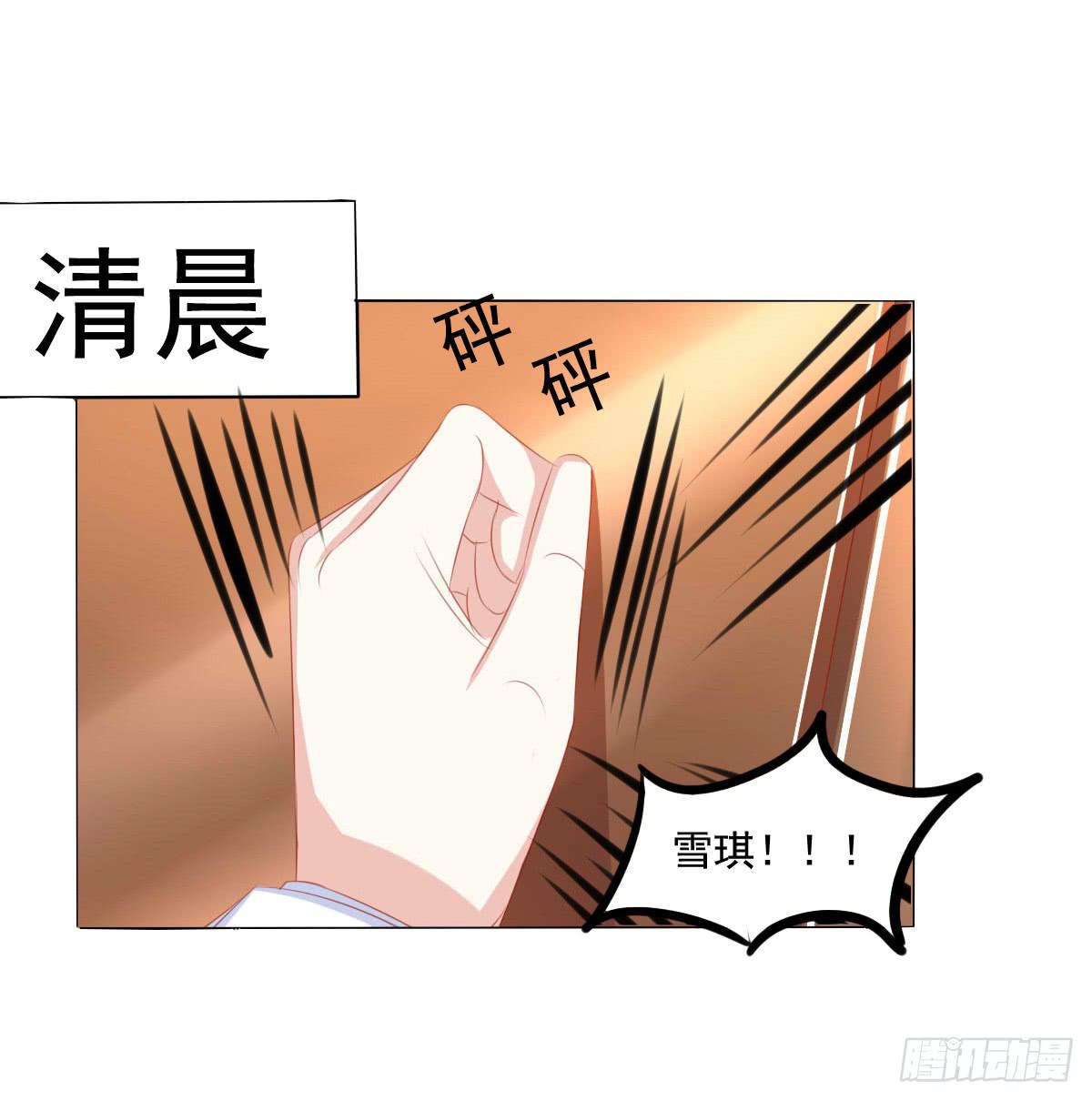 废柴皇帝进化史韩漫全集-朕乃帝王！！无删减无遮挡章节图片 
