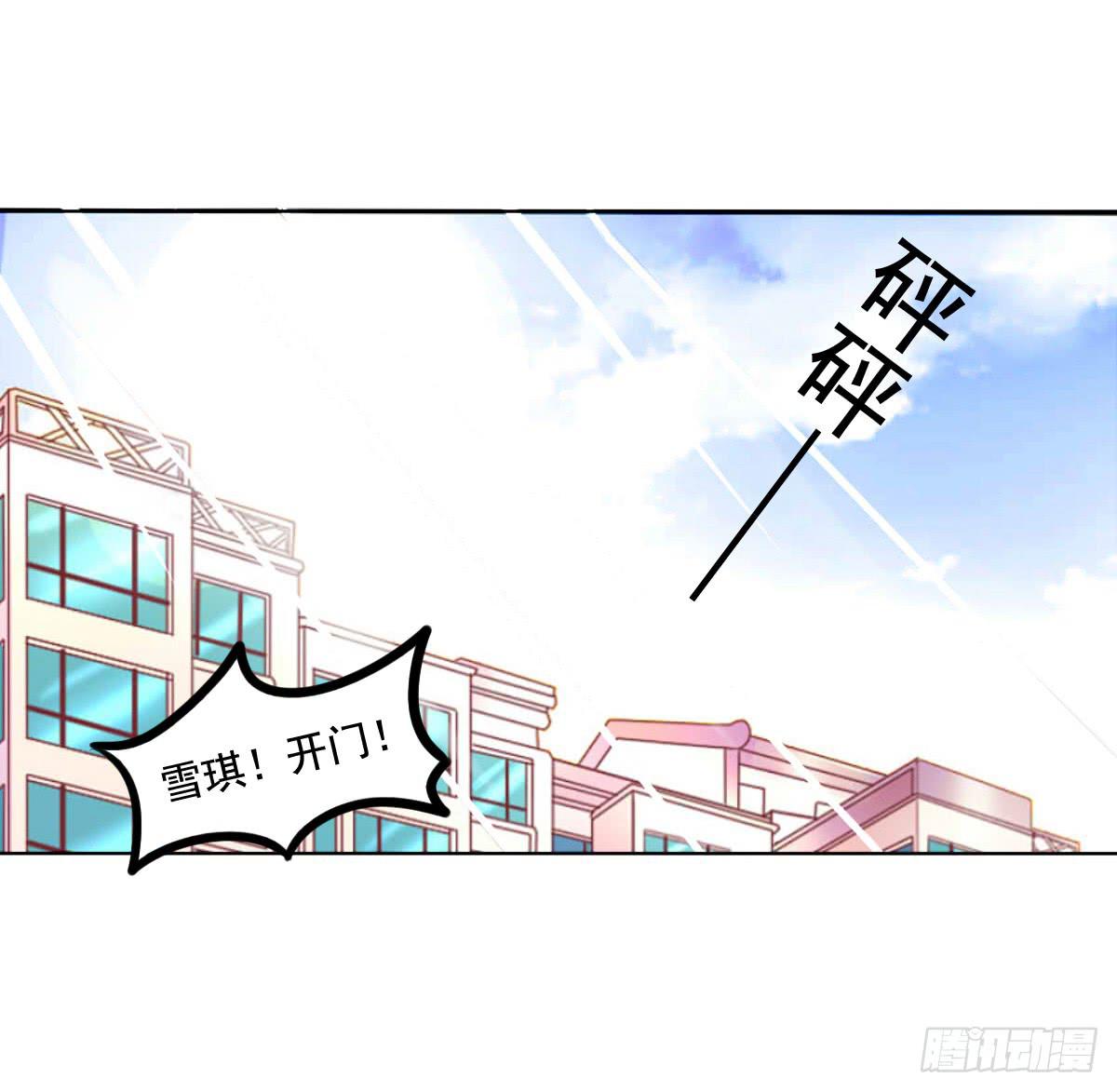 废柴皇帝进化史韩漫全集-朕乃帝王！！无删减无遮挡章节图片 