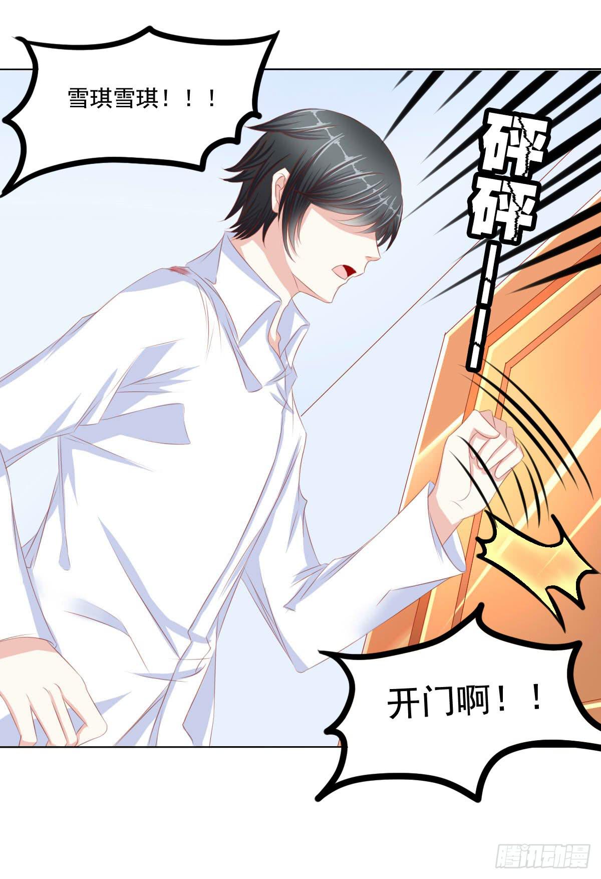 废柴皇帝进化史韩漫全集-朕乃帝王！！无删减无遮挡章节图片 