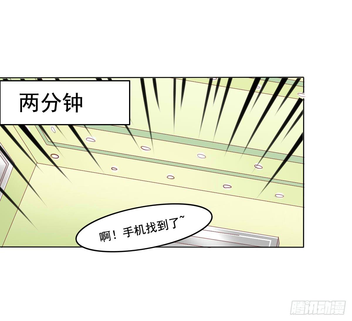 废柴皇帝进化史韩漫全集-橙子的遭遇（上）无删减无遮挡章节图片 