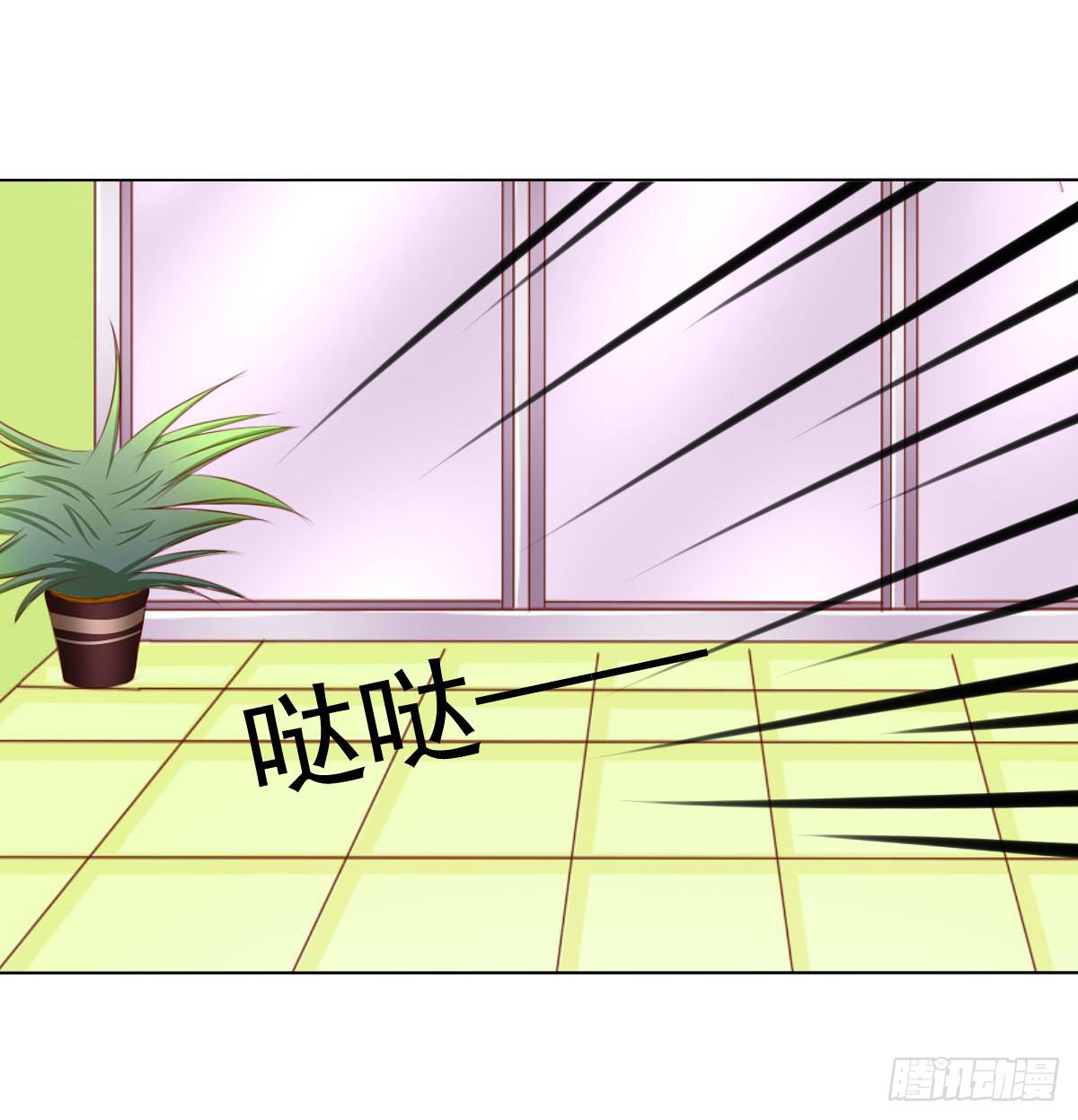 废柴皇帝进化史韩漫全集-橙子的遭遇（上）无删减无遮挡章节图片 