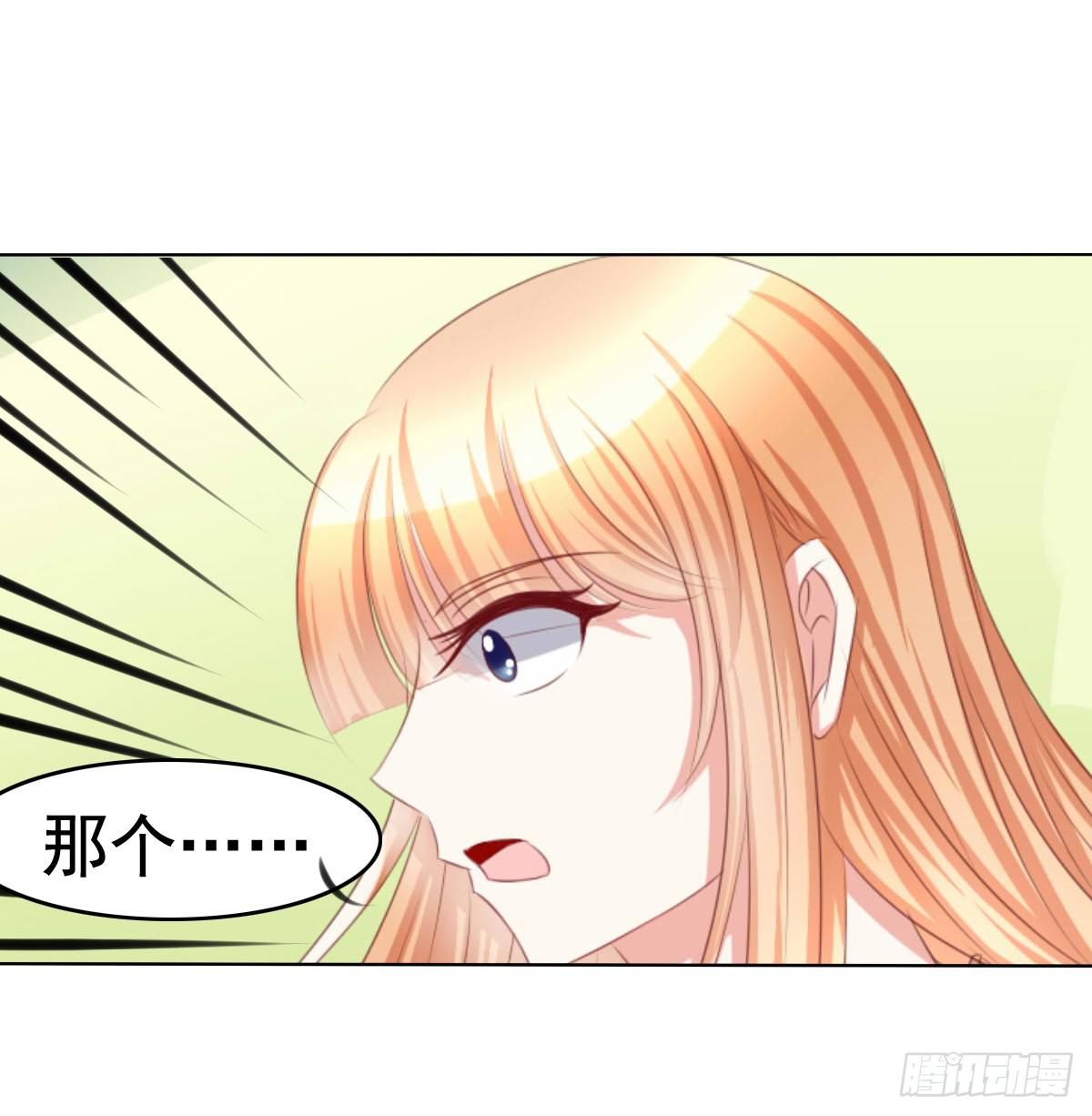 废柴皇帝进化史韩漫全集-橙子的遭遇（上）无删减无遮挡章节图片 