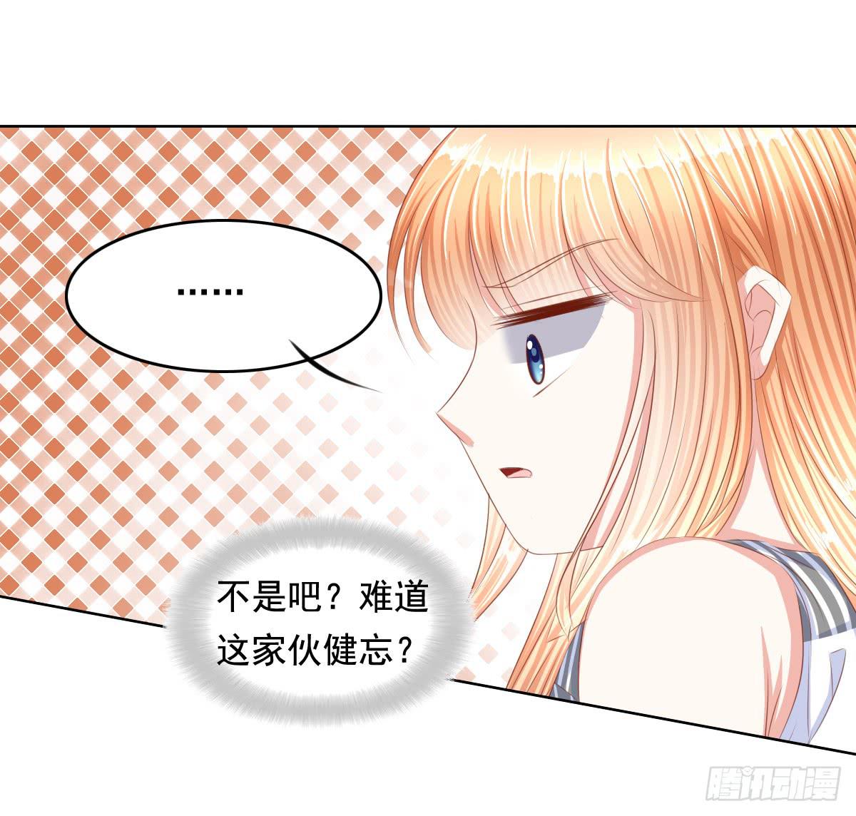 废柴皇帝进化史韩漫全集-橙子的遭遇（上）无删减无遮挡章节图片 