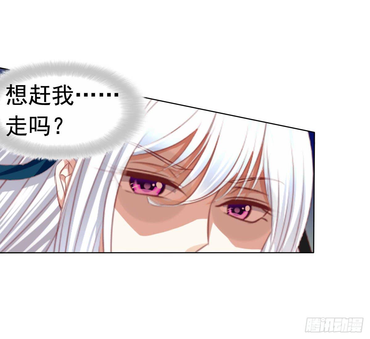 废柴皇帝进化史韩漫全集-橙子的遭遇（上）无删减无遮挡章节图片 