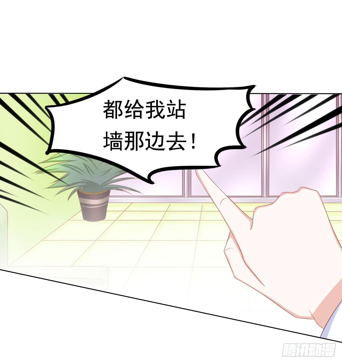 废柴皇帝进化史韩漫全集-橙子的遭遇（上）无删减无遮挡章节图片 