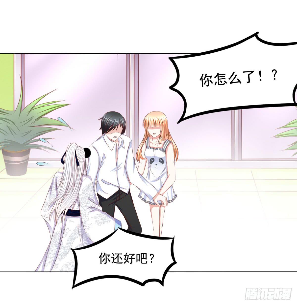 废柴皇帝进化史韩漫全集-橙子的遭遇（上）无删减无遮挡章节图片 