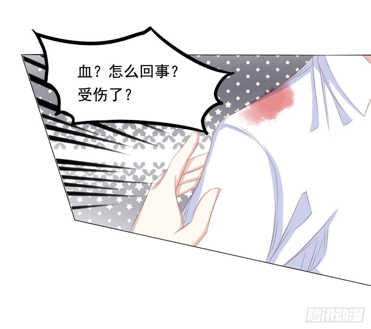废柴皇帝进化史韩漫全集-橙子的遭遇（上）无删减无遮挡章节图片 