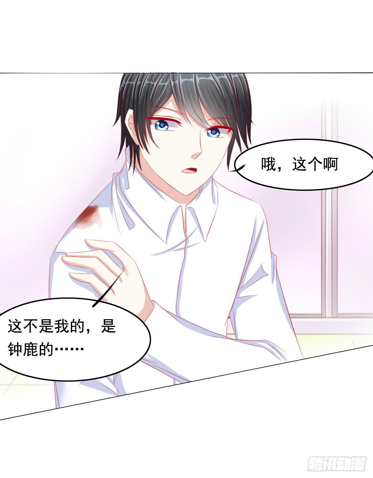 废柴皇帝进化史韩漫全集-橙子的遭遇（下）无删减无遮挡章节图片 