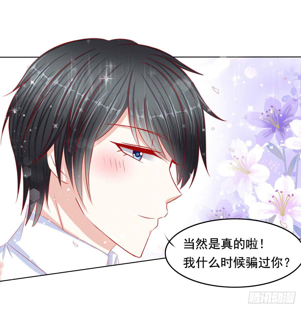 废柴皇帝进化史韩漫全集-橙子的遭遇（下）无删减无遮挡章节图片 