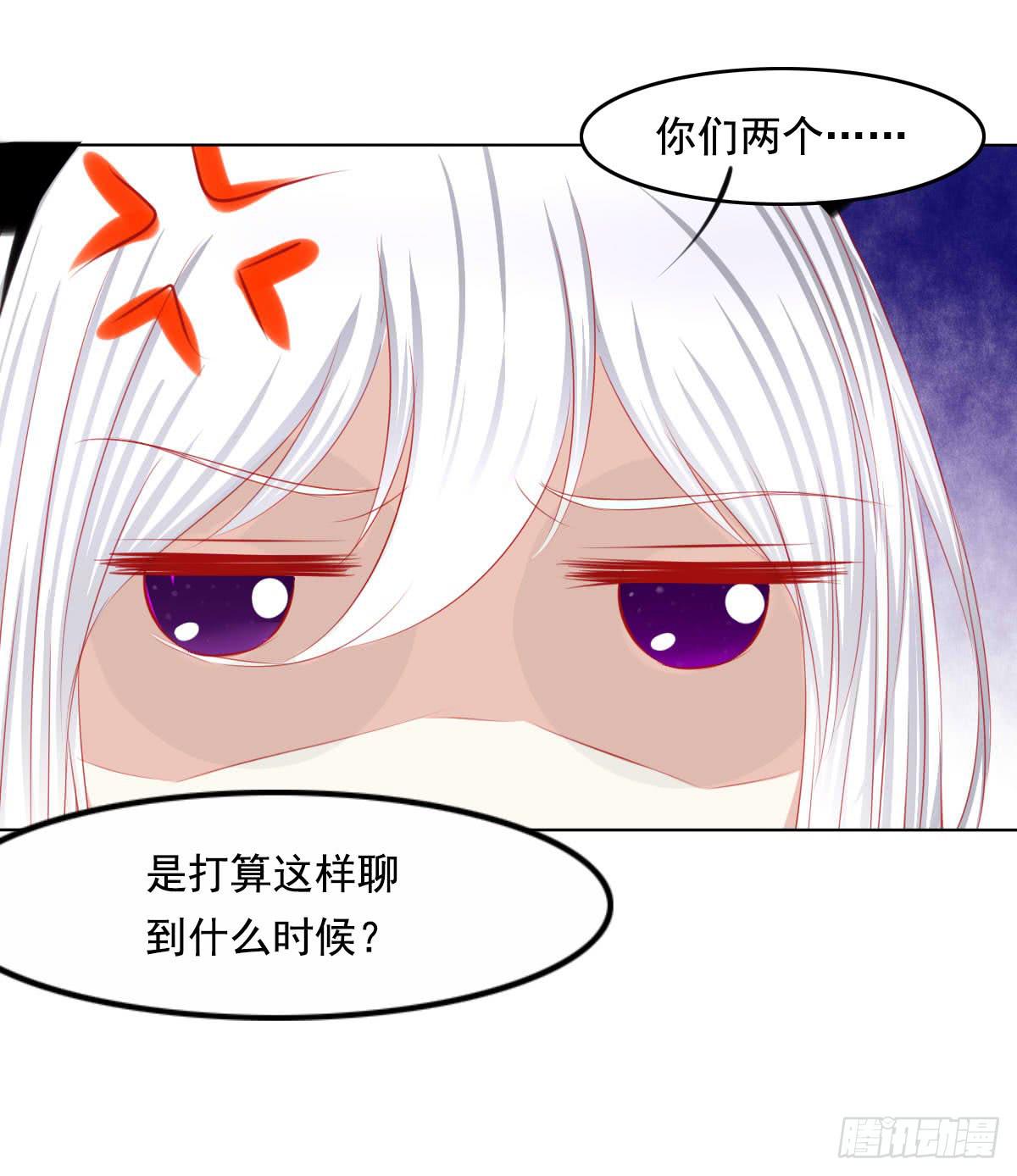 废柴皇帝进化史韩漫全集-橙子的遭遇（下）无删减无遮挡章节图片 