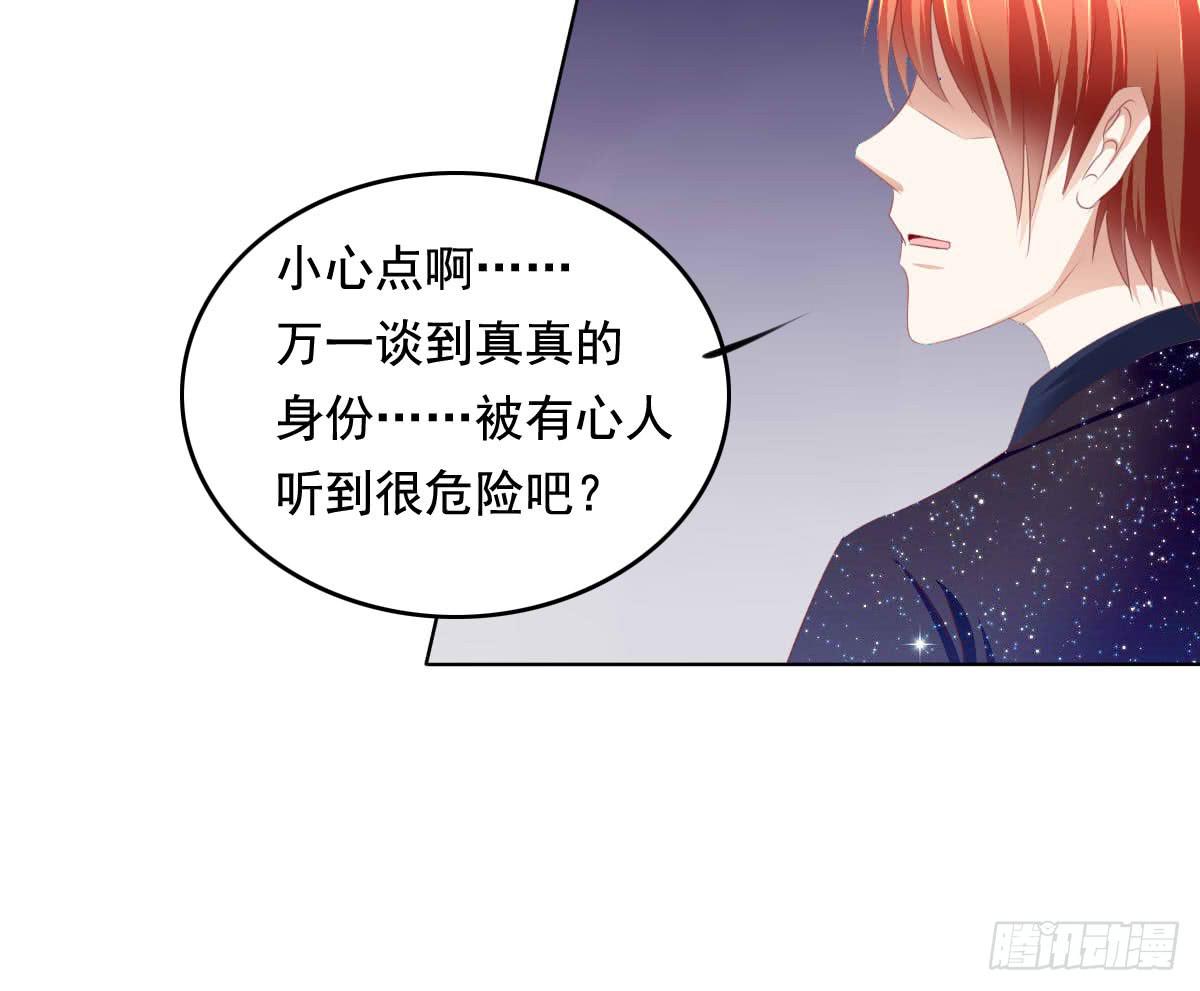 废柴皇帝进化史韩漫全集-你们被人肉了知道吗无删减无遮挡章节图片 