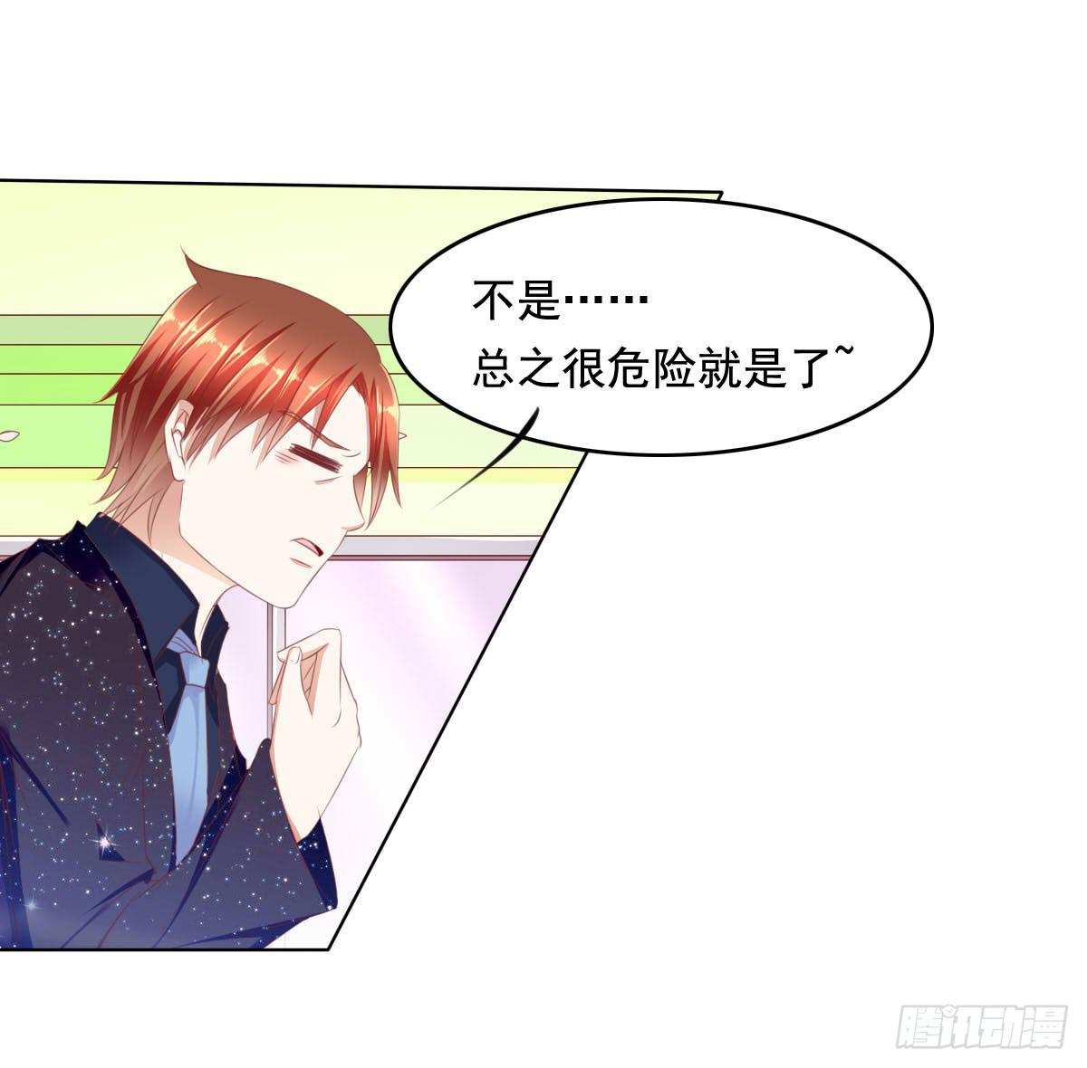 废柴皇帝进化史韩漫全集-你们被人肉了知道吗无删减无遮挡章节图片 