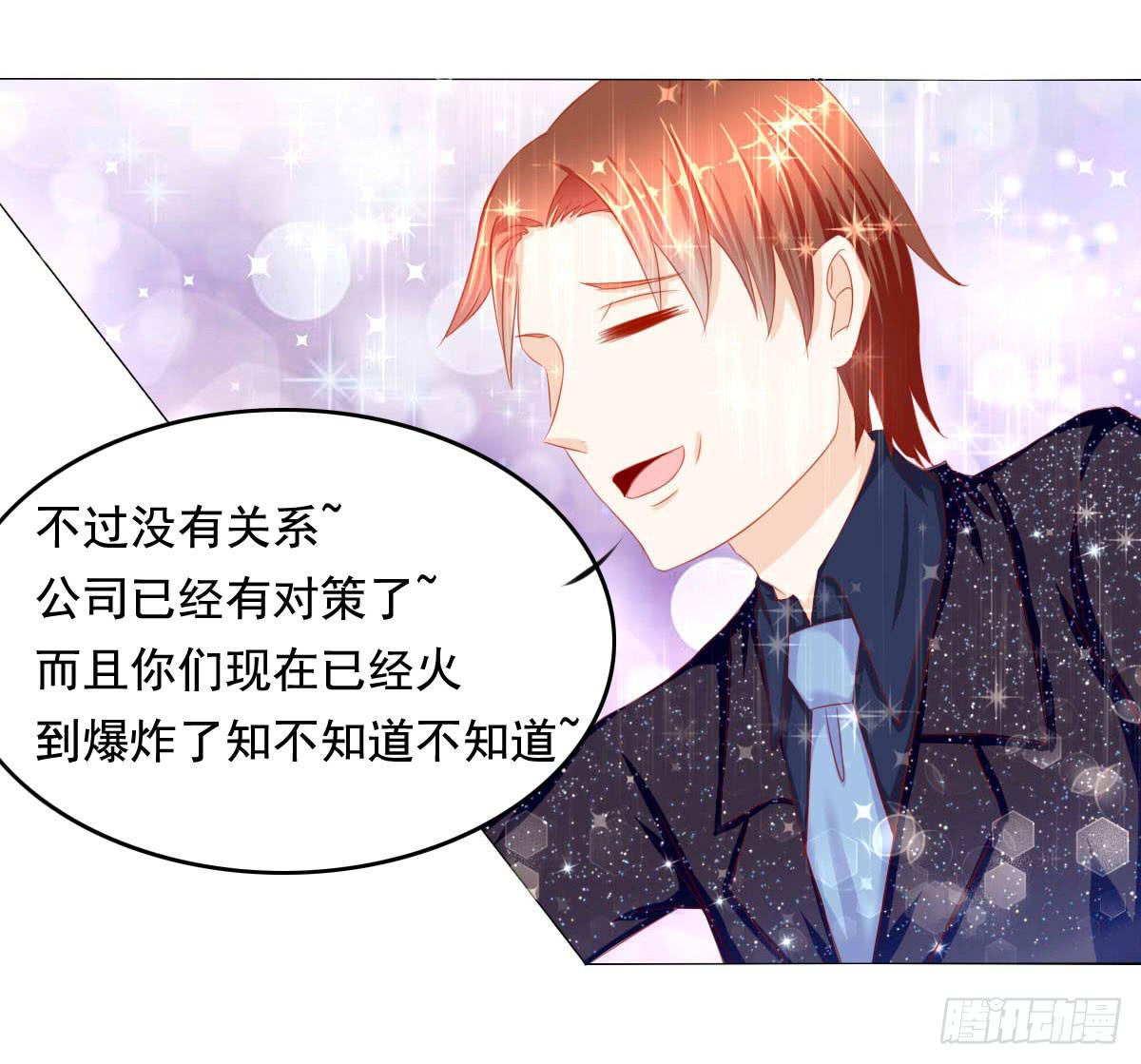 废柴皇帝进化史韩漫全集-你们被人肉了知道吗无删减无遮挡章节图片 