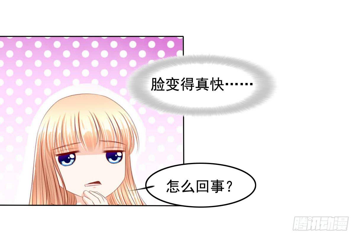 废柴皇帝进化史韩漫全集-你们被人肉了知道吗无删减无遮挡章节图片 