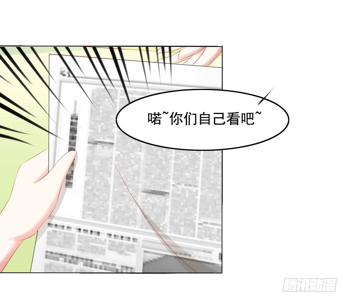 废柴皇帝进化史韩漫全集-你们被人肉了知道吗无删减无遮挡章节图片 
