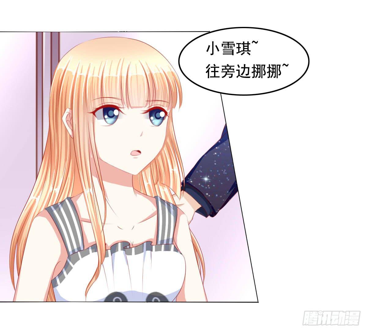 废柴皇帝进化史韩漫全集-你们被人肉了知道吗无删减无遮挡章节图片 