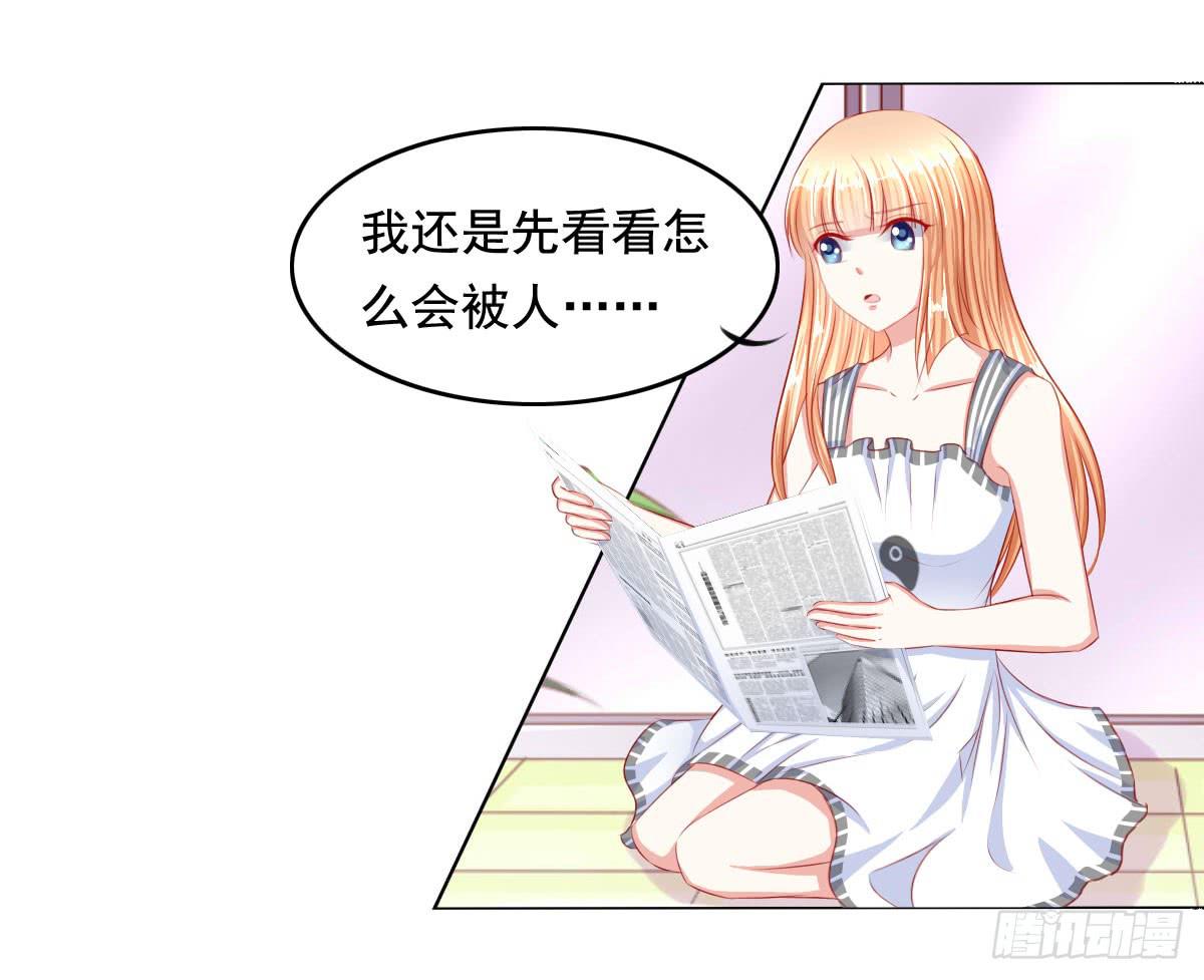 废柴皇帝进化史韩漫全集-你们被人肉了知道吗无删减无遮挡章节图片 