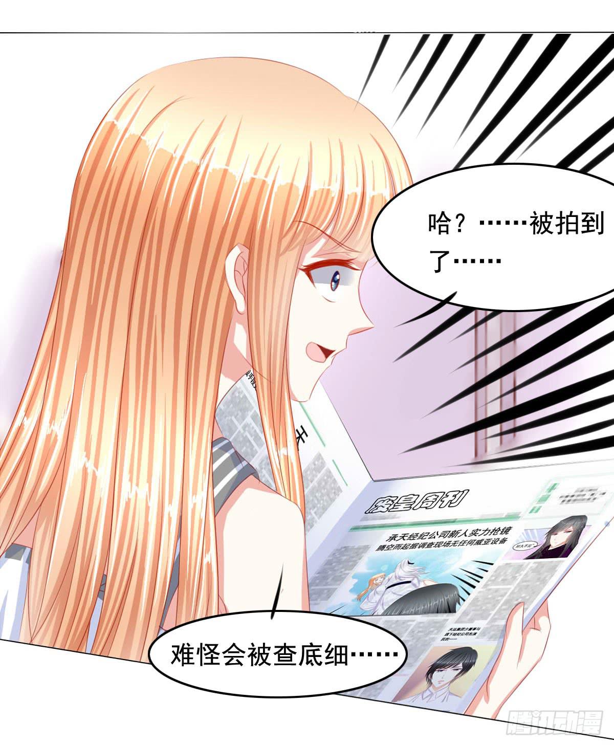 废柴皇帝进化史韩漫全集-你们被人肉了知道吗无删减无遮挡章节图片 