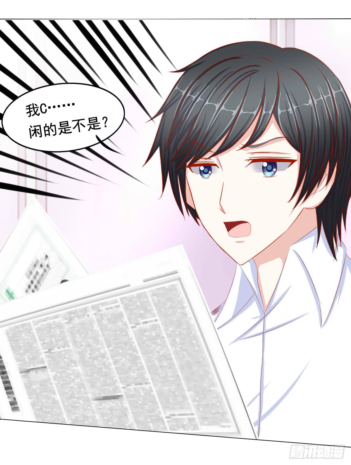 废柴皇帝进化史韩漫全集-你们被人肉了知道吗无删减无遮挡章节图片 