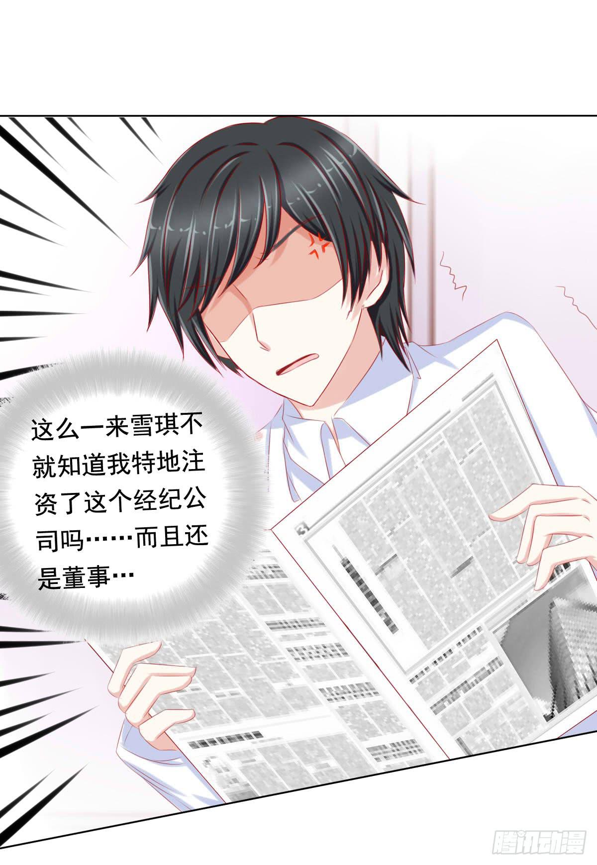 废柴皇帝进化史韩漫全集-你们被人肉了知道吗无删减无遮挡章节图片 