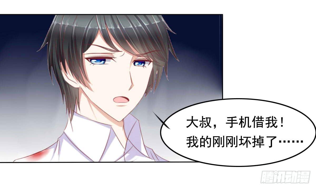 废柴皇帝进化史韩漫全集-你们被人肉了知道吗无删减无遮挡章节图片 