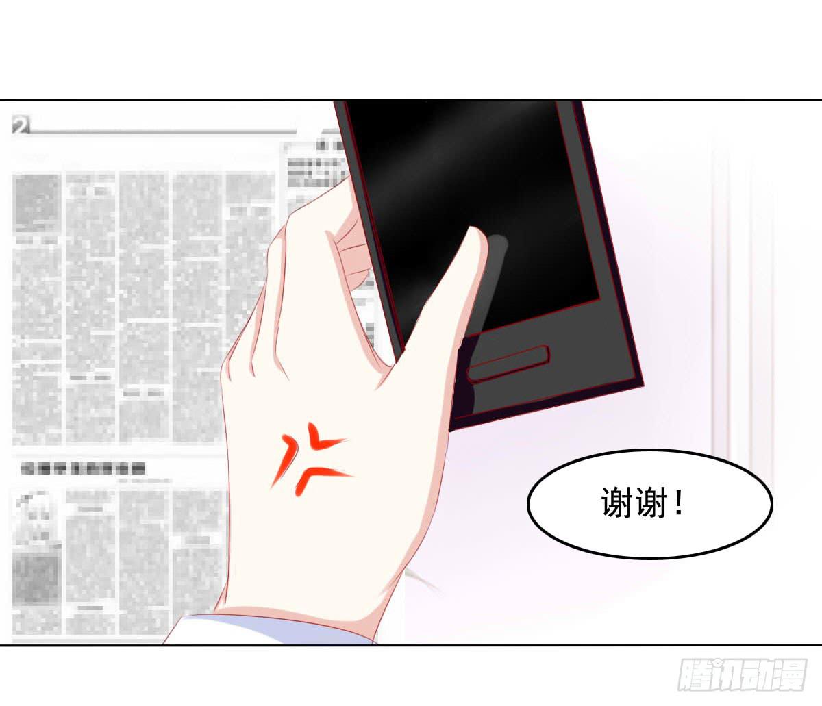 废柴皇帝进化史韩漫全集-你们被人肉了知道吗无删减无遮挡章节图片 