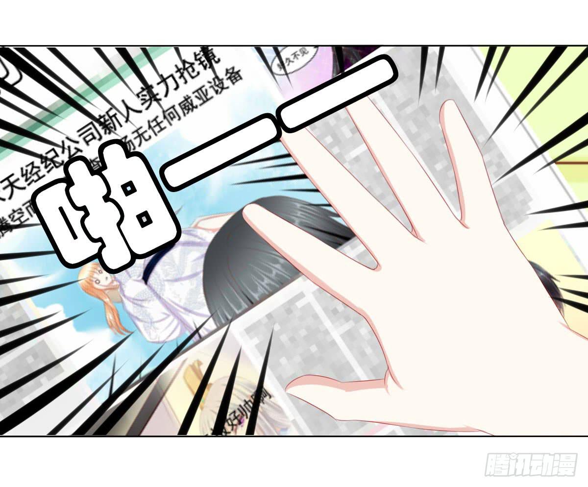 废柴皇帝进化史韩漫全集-你们被人肉了知道吗无删减无遮挡章节图片 