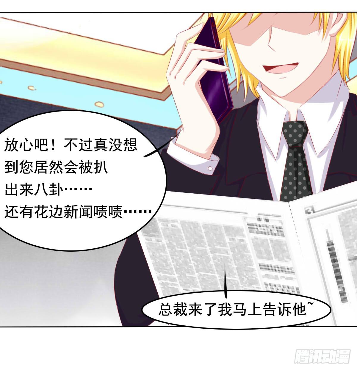废柴皇帝进化史韩漫全集-你们被人肉了知道吗无删减无遮挡章节图片 