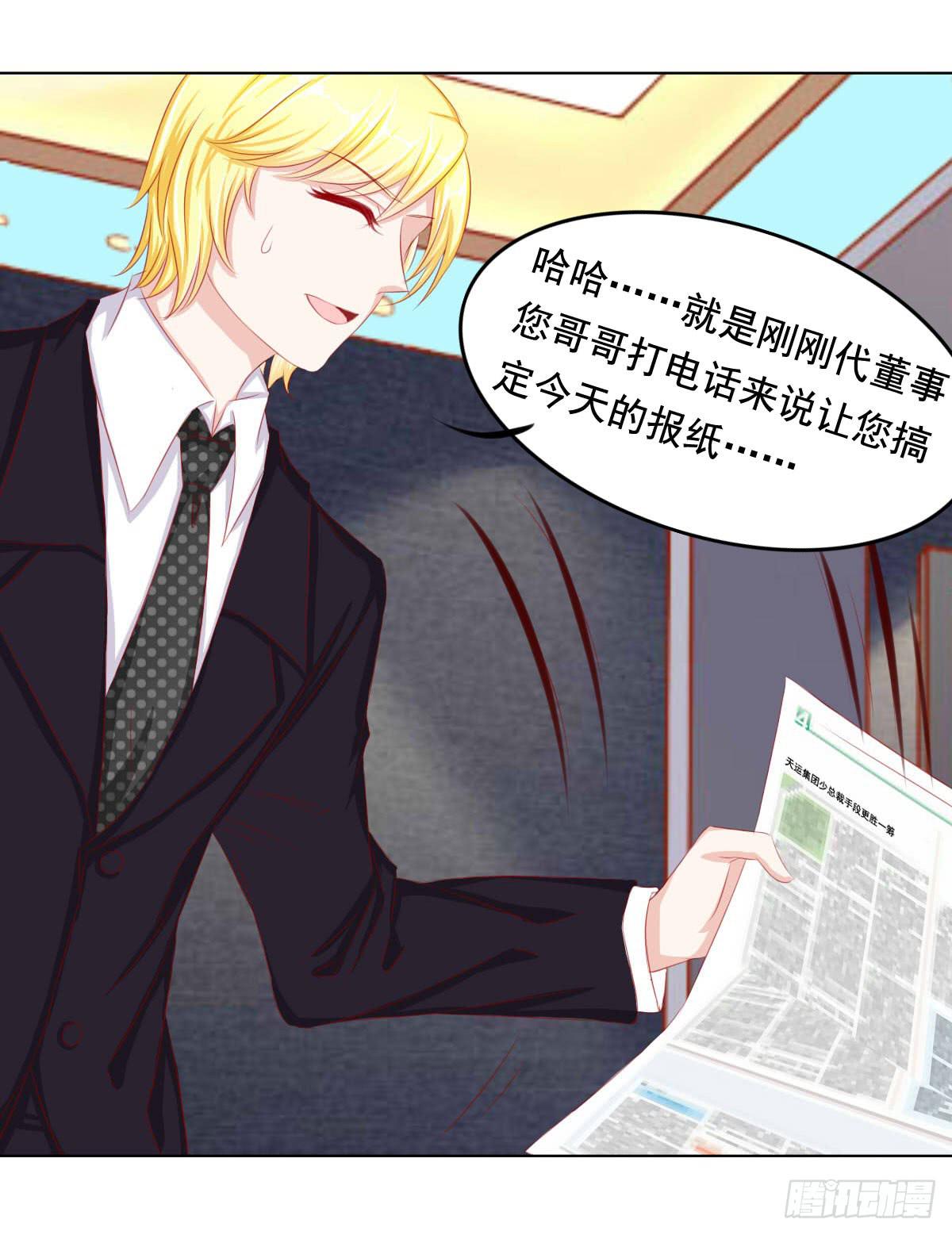 废柴皇帝进化史韩漫全集-你们被人肉了知道吗无删减无遮挡章节图片 