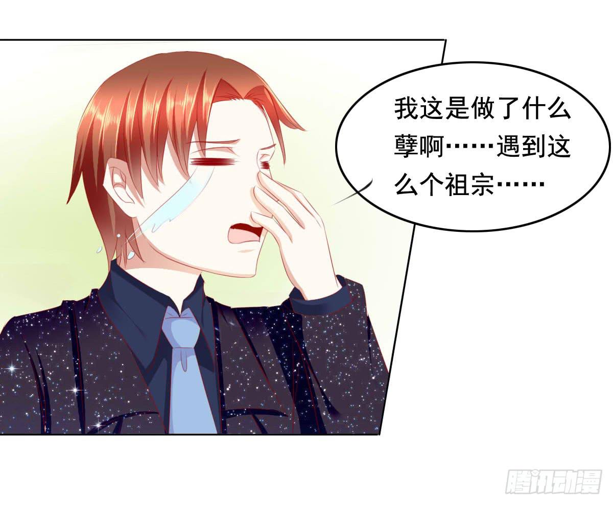 废柴皇帝进化史韩漫全集-你们被人肉了知道吗无删减无遮挡章节图片 