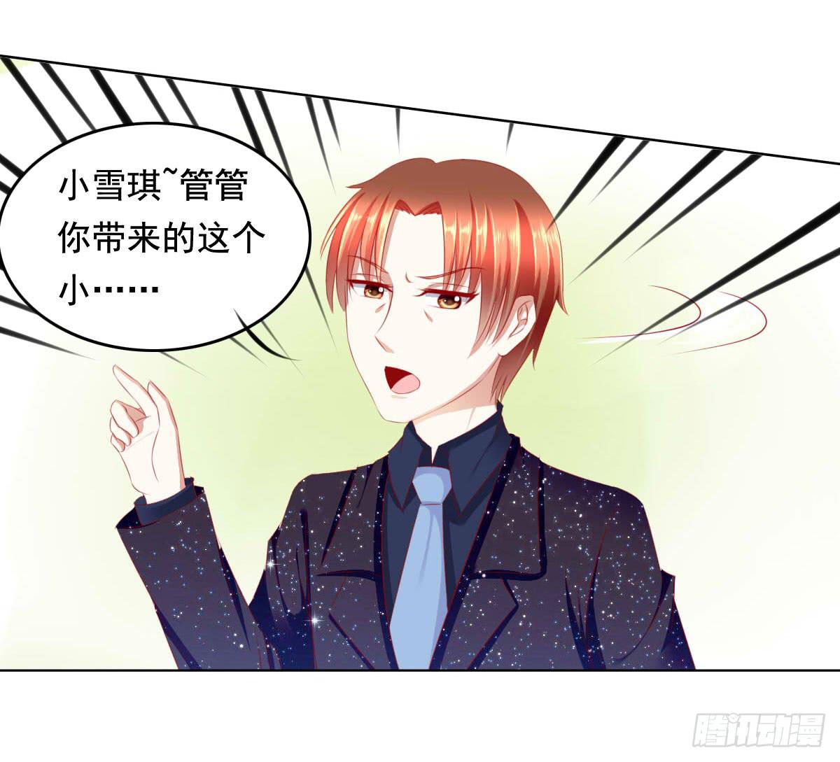 废柴皇帝进化史韩漫全集-你们被人肉了知道吗无删减无遮挡章节图片 