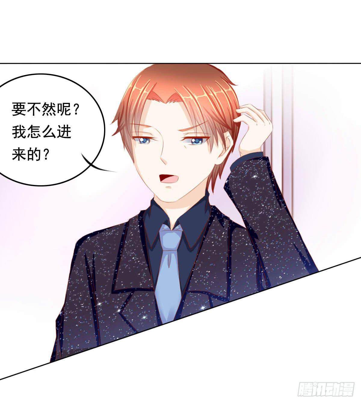 废柴皇帝进化史韩漫全集-你们被人肉了知道吗无删减无遮挡章节图片 